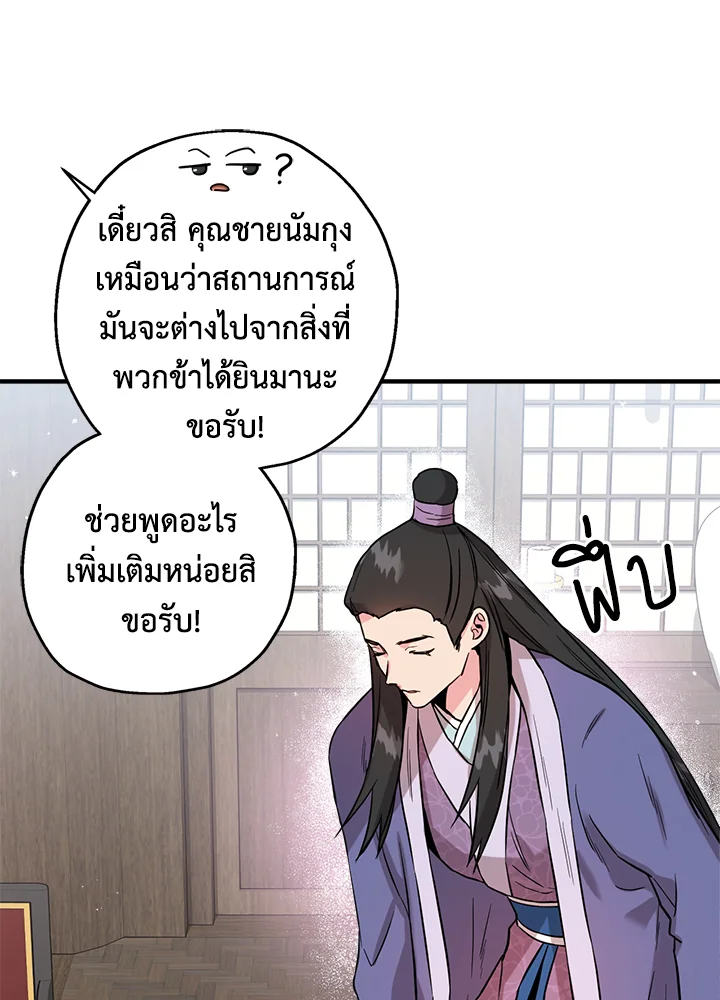 1668manga.com