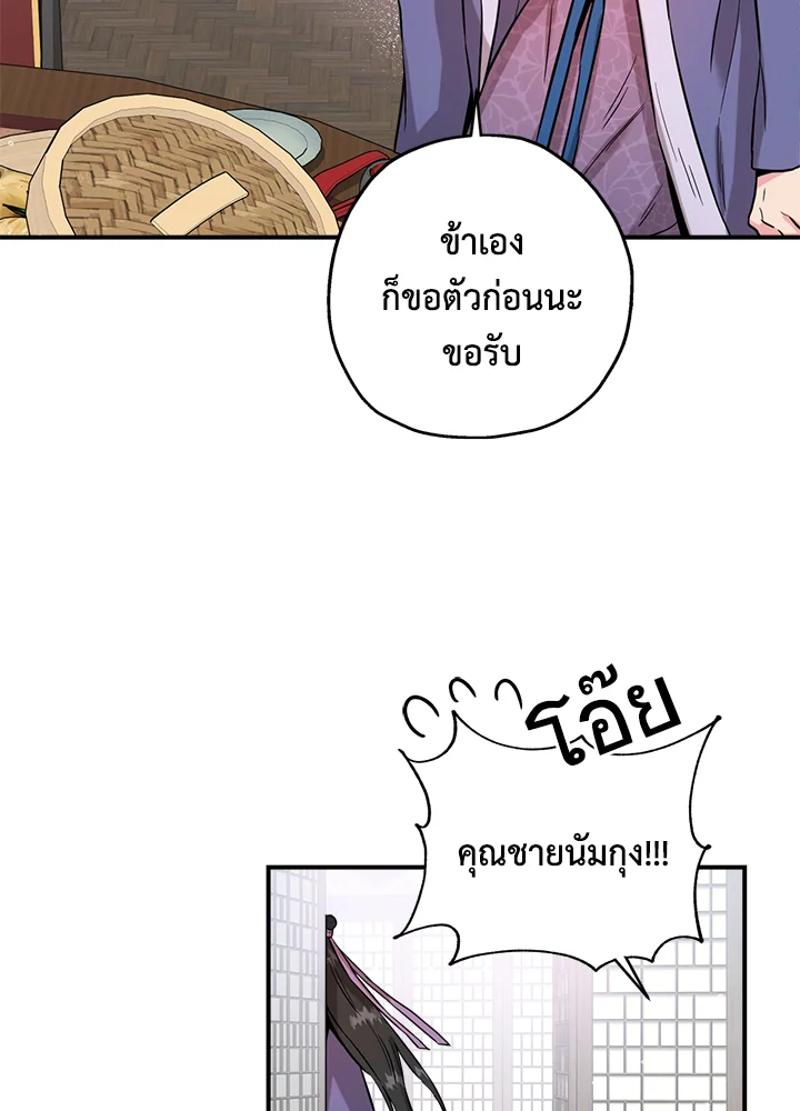 1668manga.com
