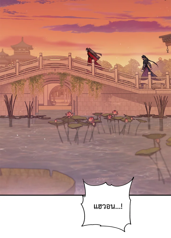 1668manga.com