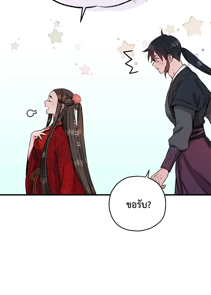 1668manga.com