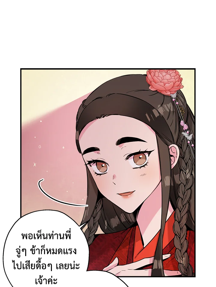 1668manga.com