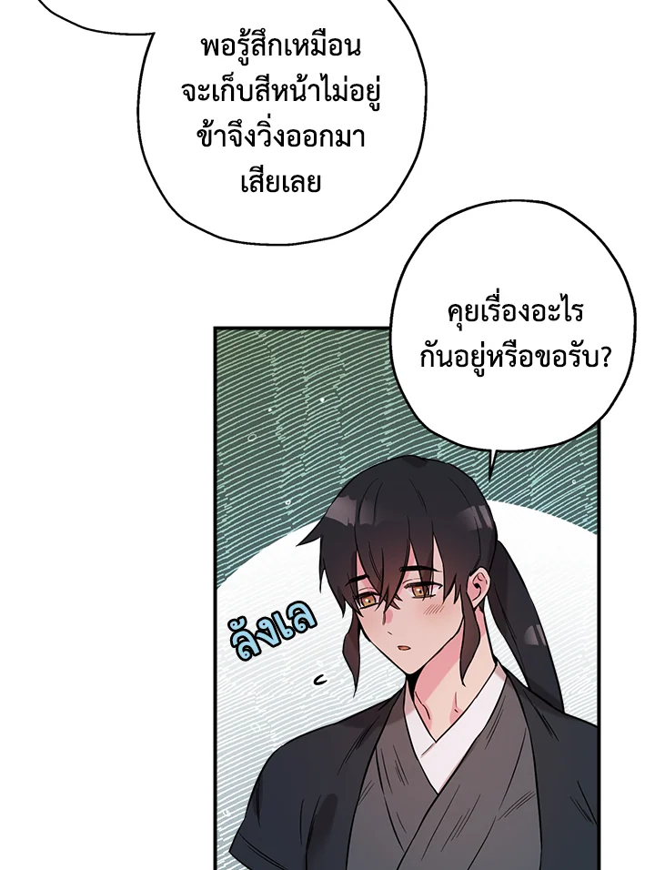 1668manga.com