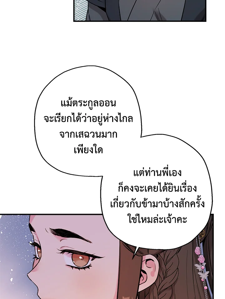 1668manga.com