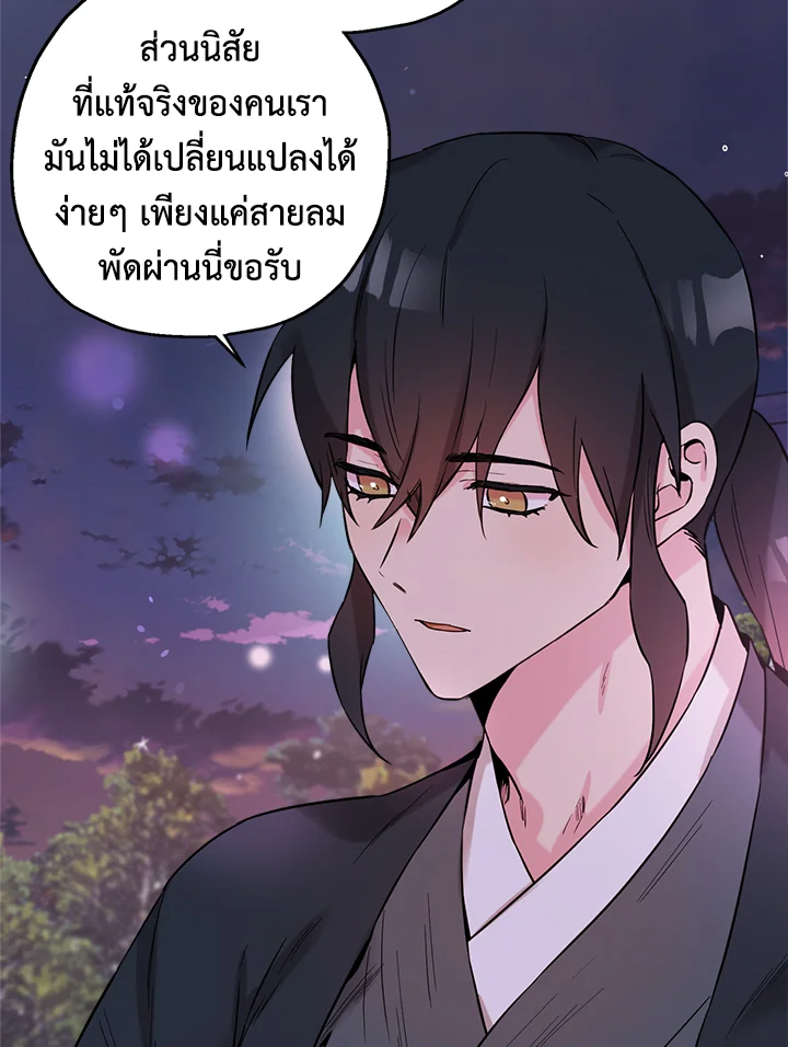 1668manga.com
