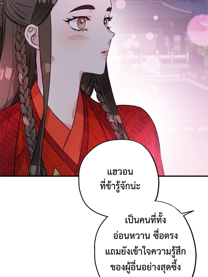 1668manga.com