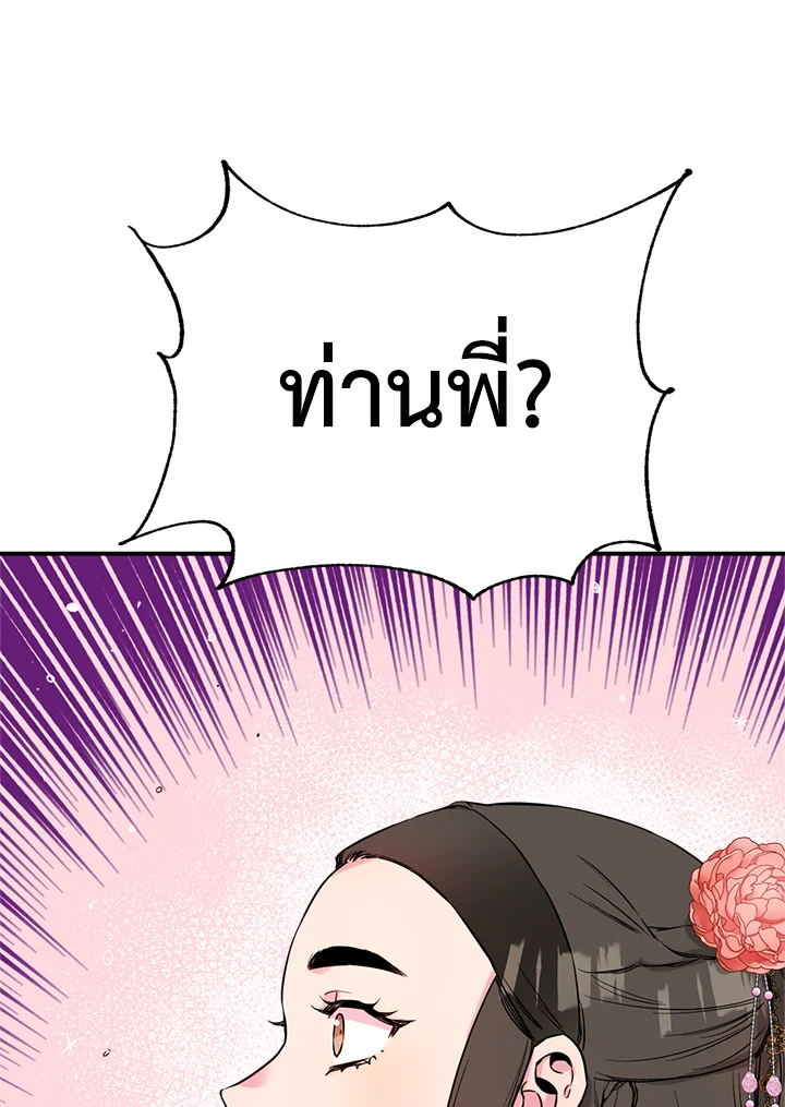 1668manga.com