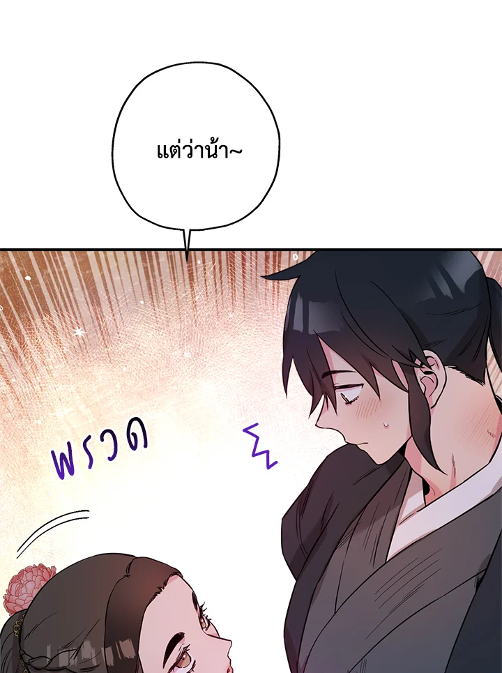 1668manga.com