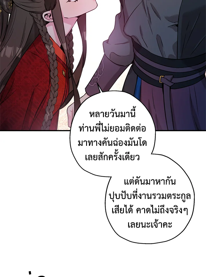 1668manga.com