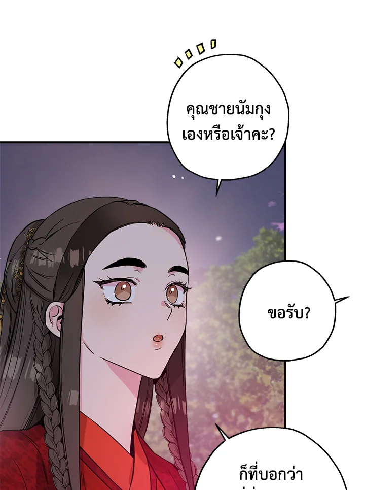 1668manga.com