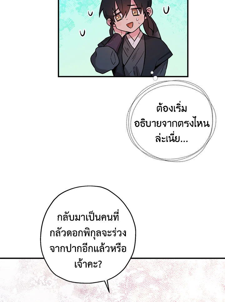 1668manga.com