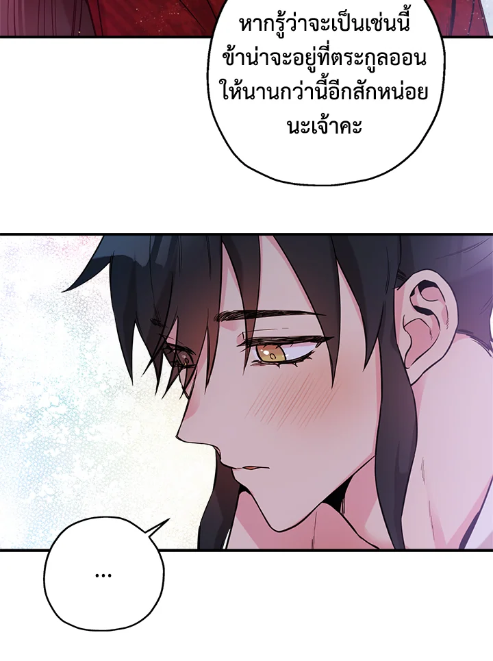 1668manga.com
