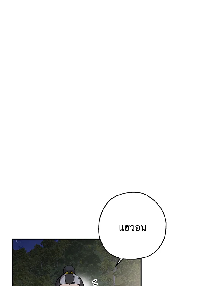 1668manga.com