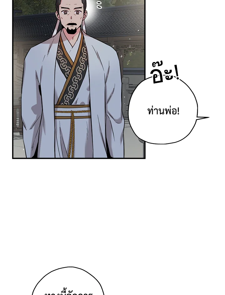 1668manga.com