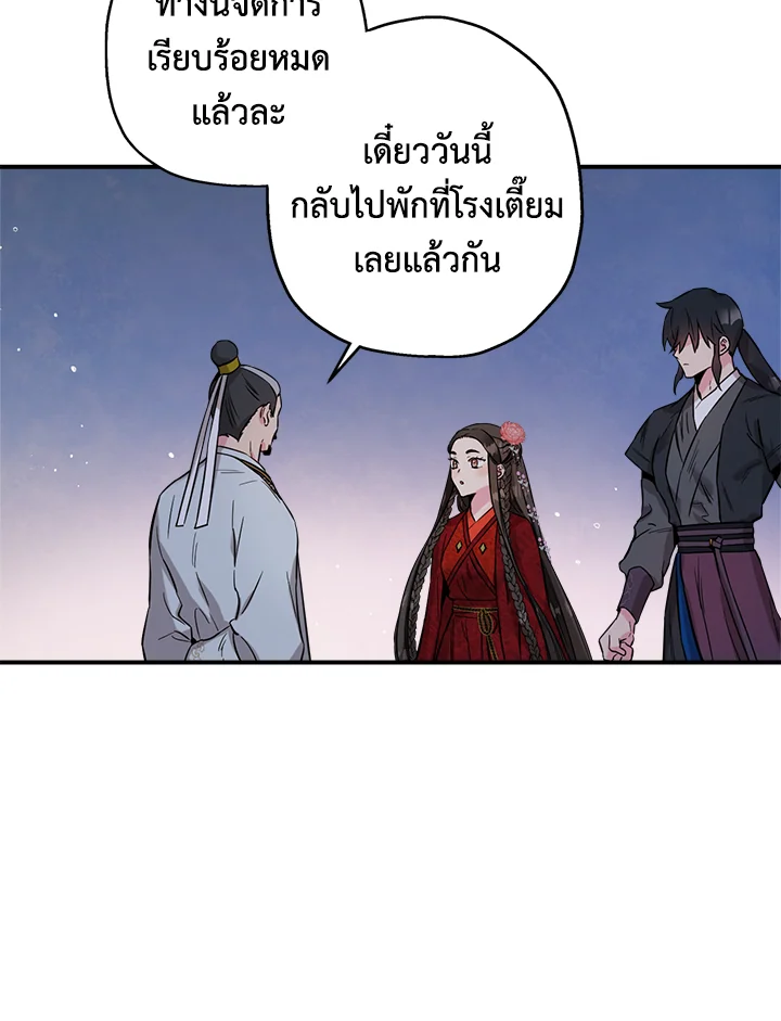 1668manga.com