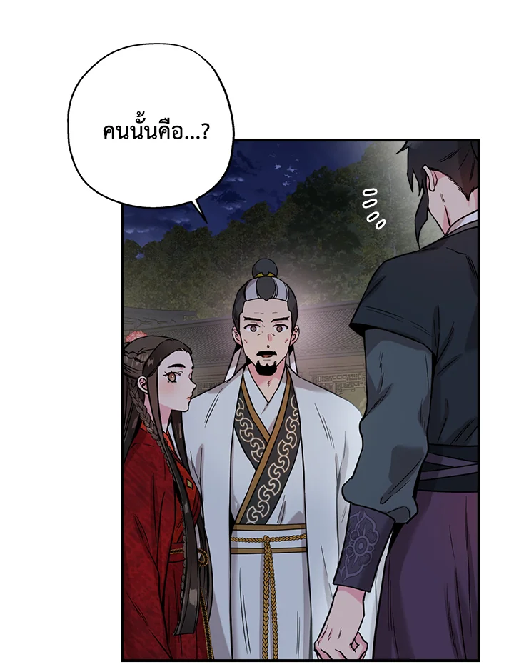 1668manga.com