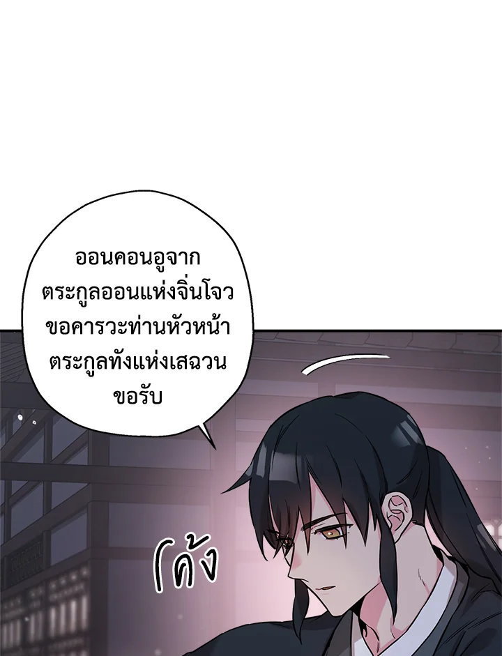 1668manga.com