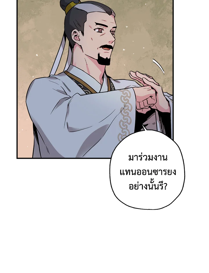 1668manga.com