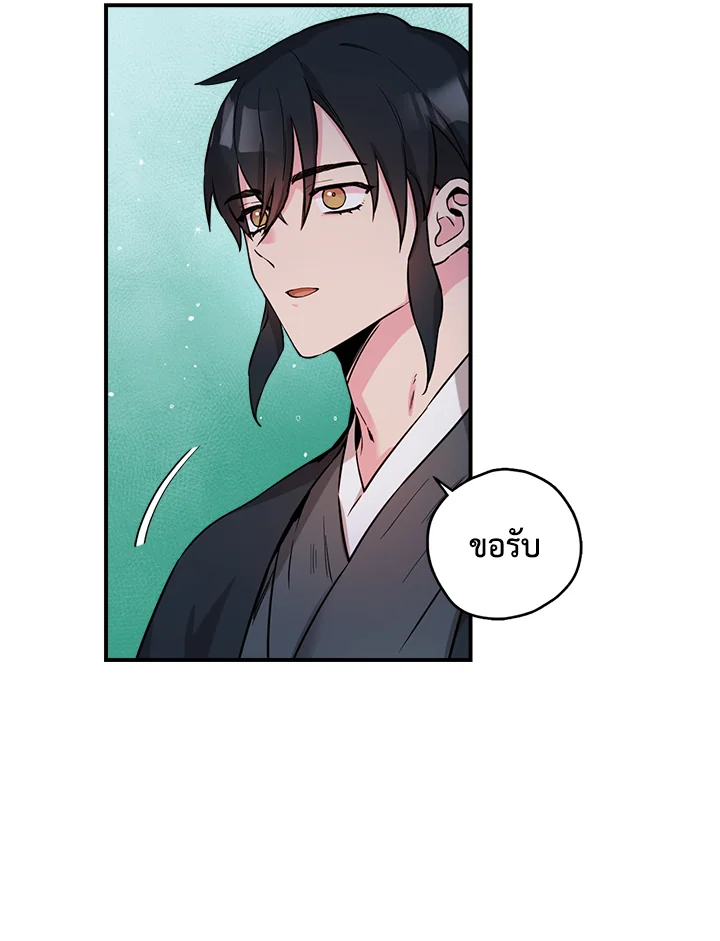 1668manga.com