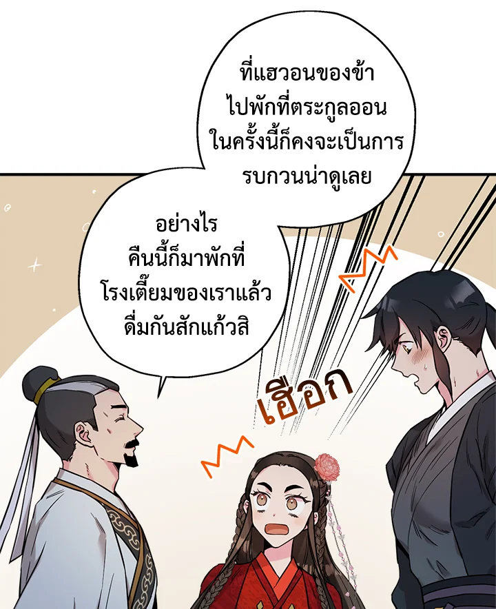 1668manga.com
