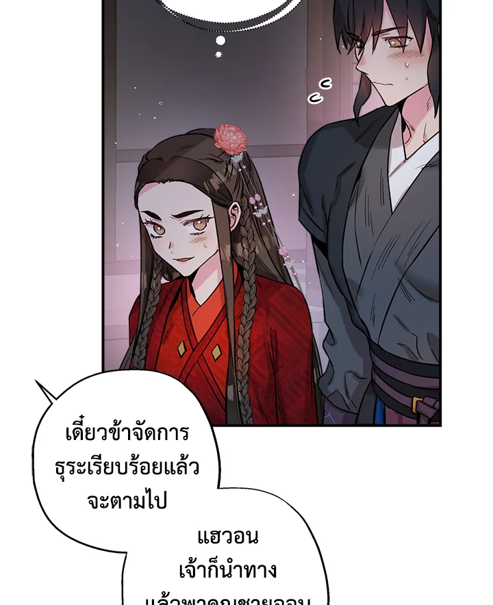 1668manga.com