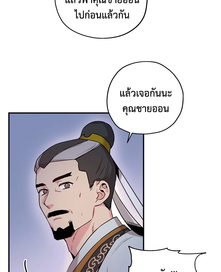 1668manga.com
