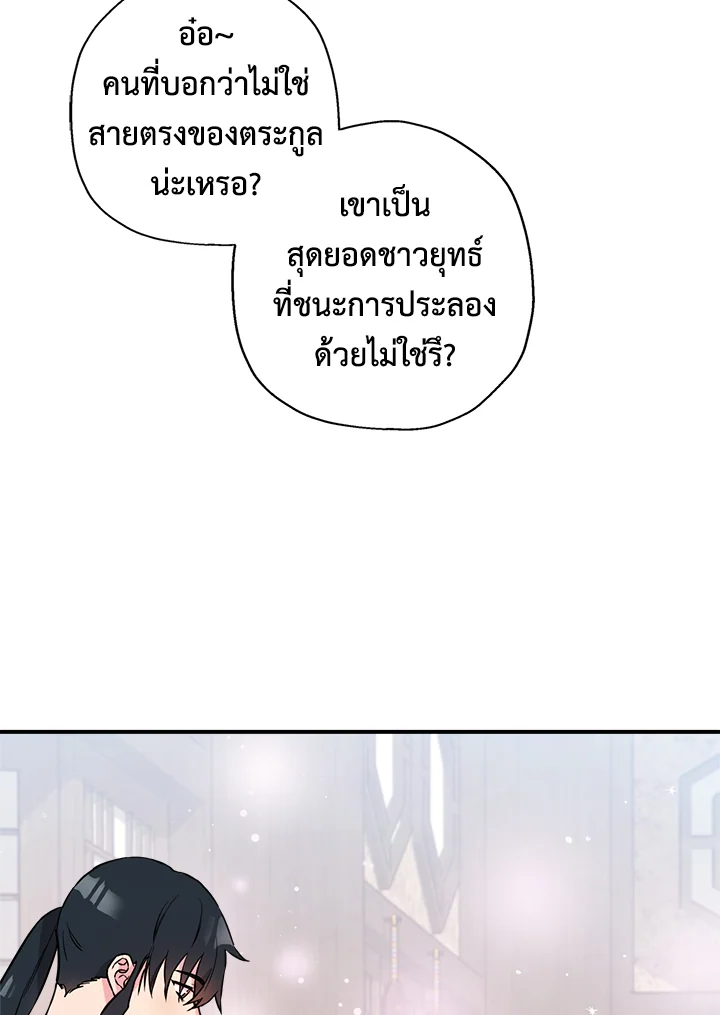1668manga.com