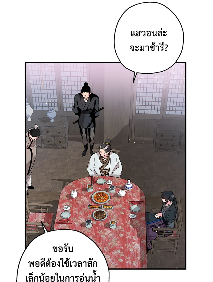 1668manga.com