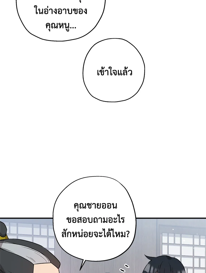 1668manga.com