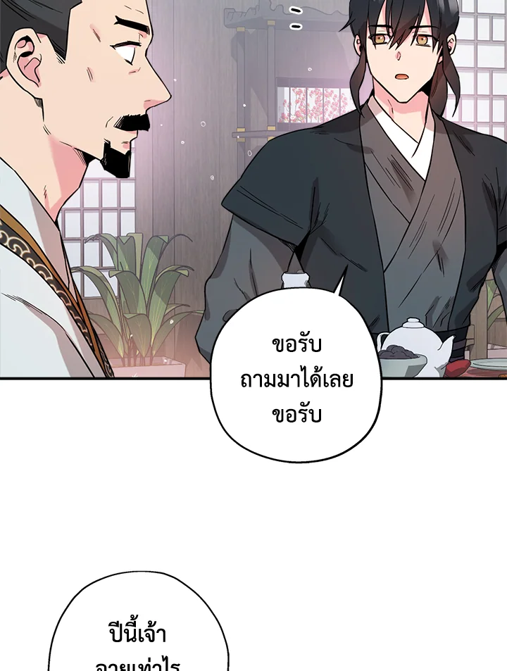 1668manga.com