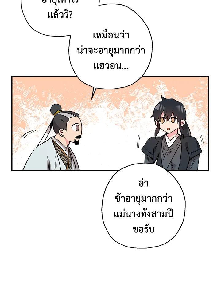 1668manga.com