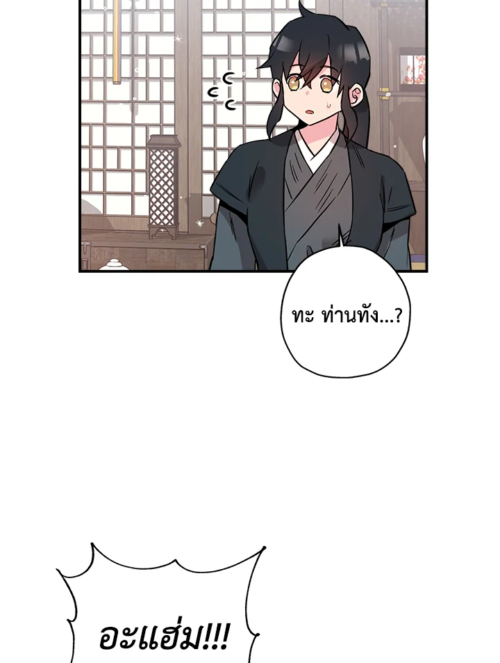 1668manga.com