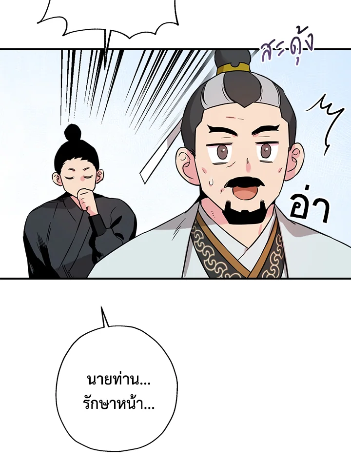 1668manga.com
