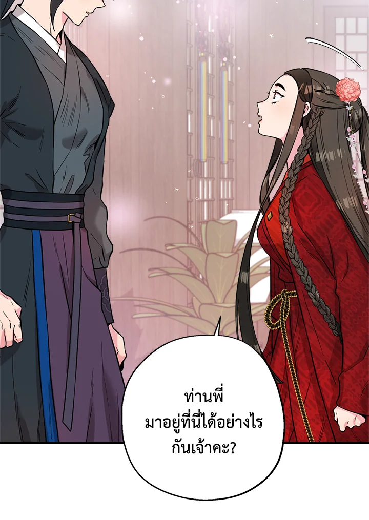 1668manga.com