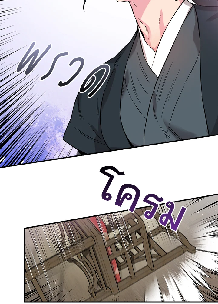 1668manga.com