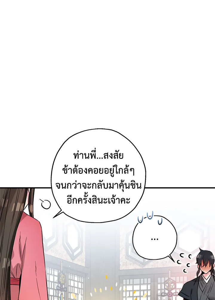1668manga.com