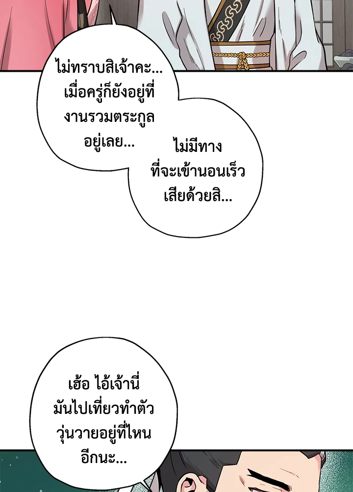1668manga.com