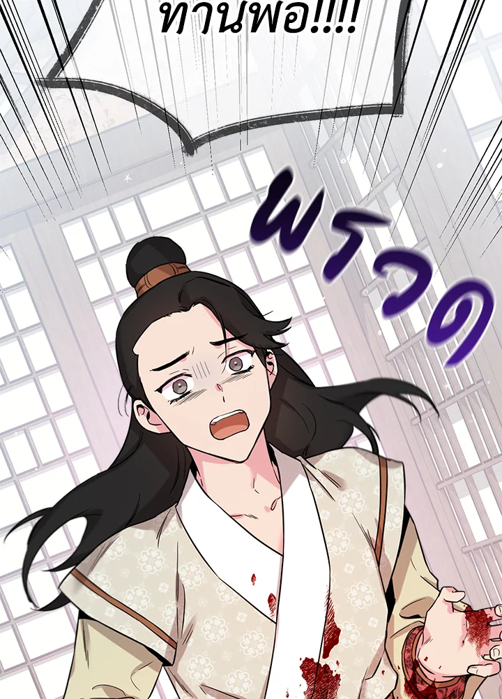 1668manga.com