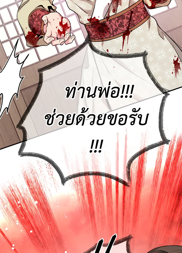 1668manga.com