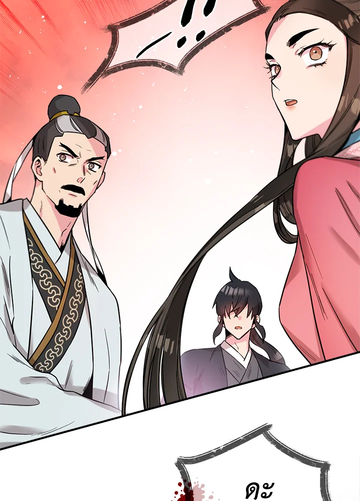 1668manga.com