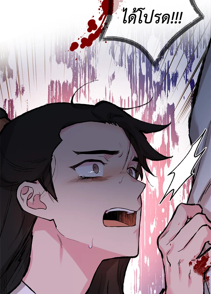 1668manga.com