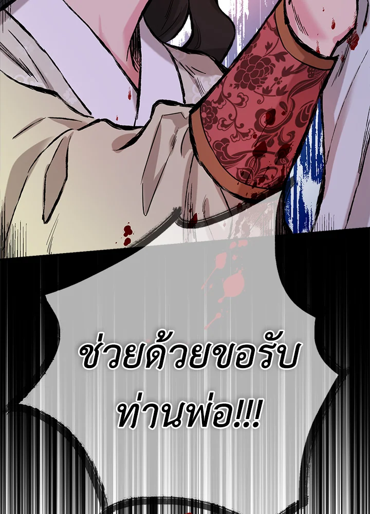 1668manga.com
