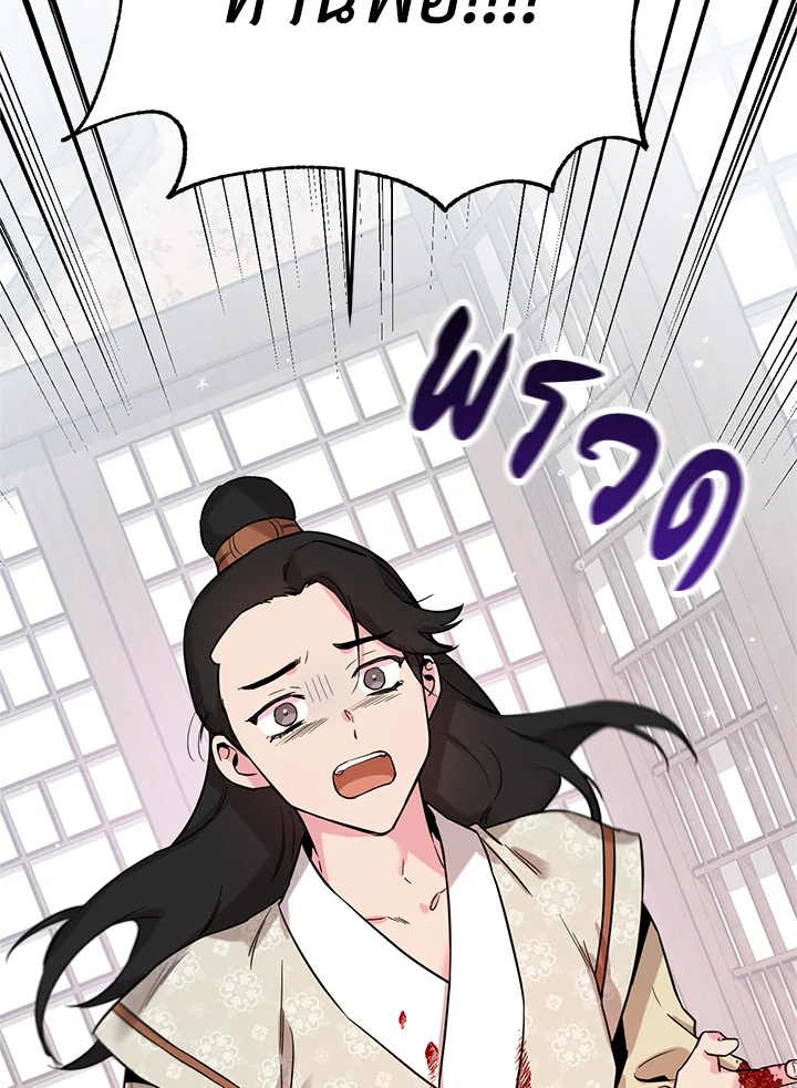 1668manga.com
