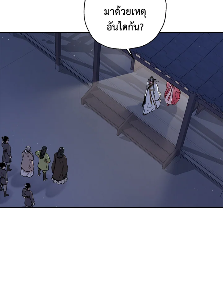 1668manga.com