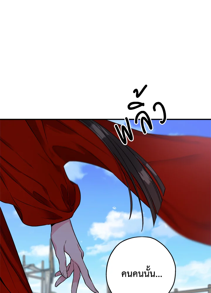 1668manga.com