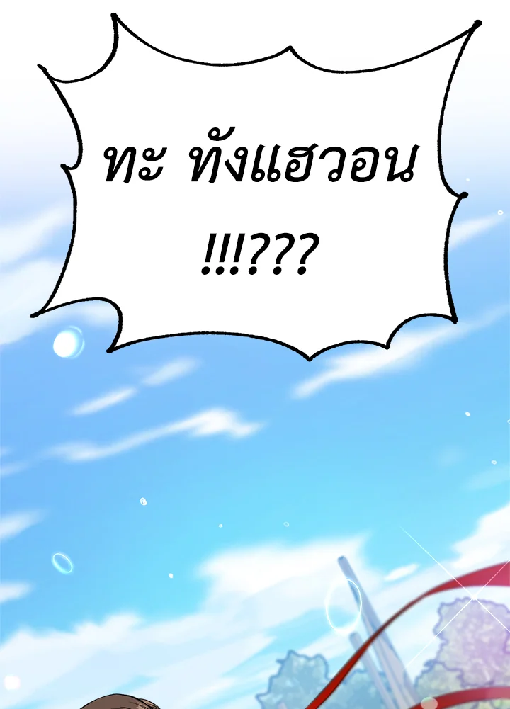 1668manga.com