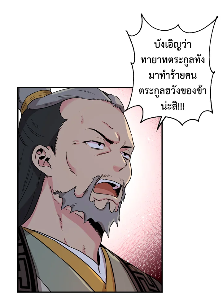 1668manga.com