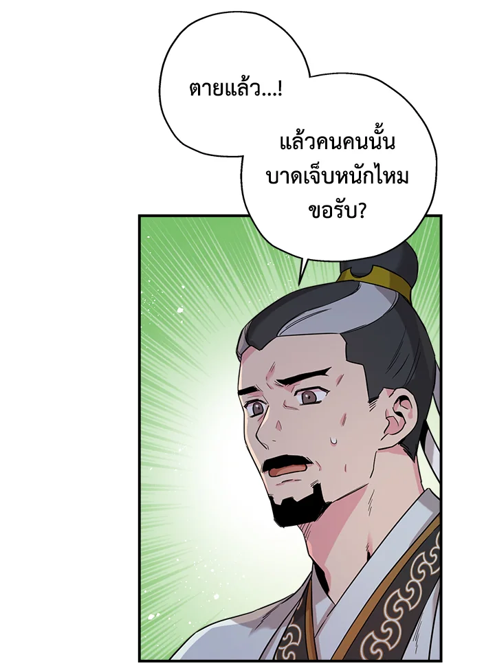 1668manga.com