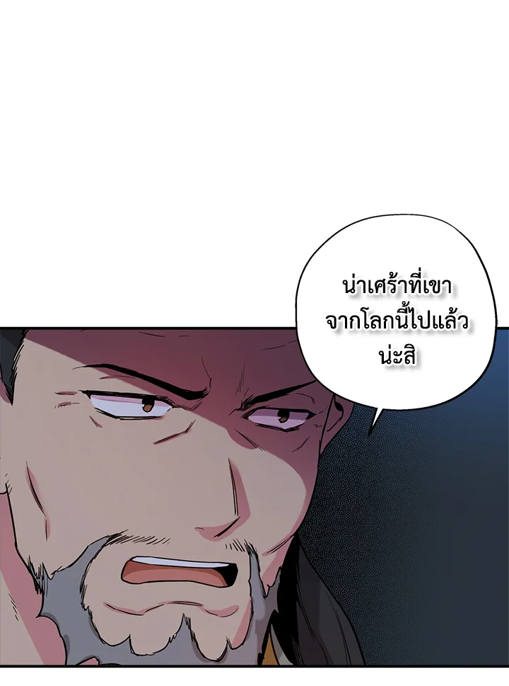 1668manga.com