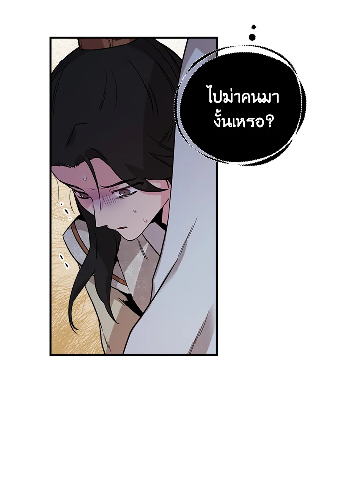 1668manga.com