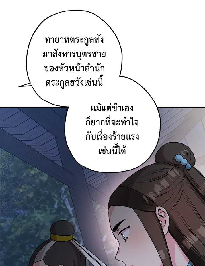 1668manga.com